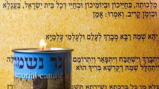 חלוצת היישוב היהודי בחברון: הרבנית מרים לוינגר ע"ה