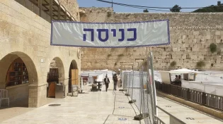 לבד מול הכותל: סיור מיוחד בעיר העתיקה בזמן הסגר