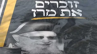 מיוחד לכבודו של מרן