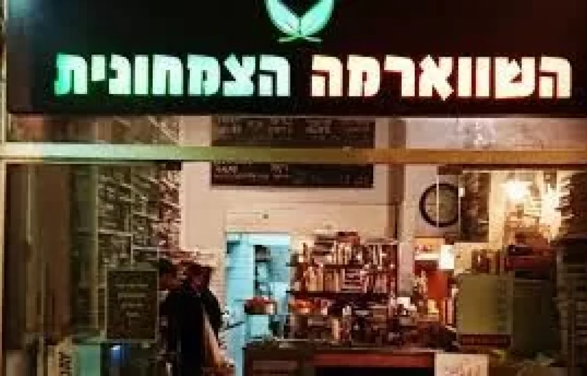 מסעדה בירושלים הפכה לכשרה והוחרמה