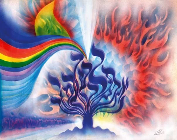 מדהים: התהילים בצבעי הספירות