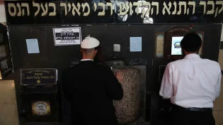רבי מאיר בעל הנס