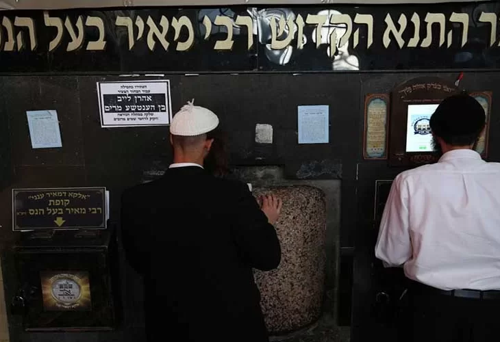 רבי מאיר בעל הנס