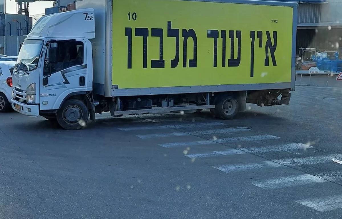 קידוש ה’ ברבים: "יש קונה עולמו בשעה אחת"