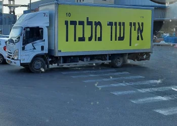 קידוש ה’ ברבים: "יש קונה עולמו בשעה אחת"