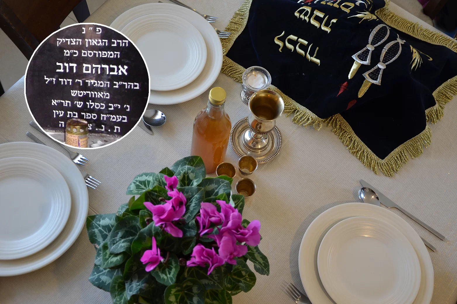 סגולה נפלאה לשבת הקרובה: "זוכה לישועות גלויות"