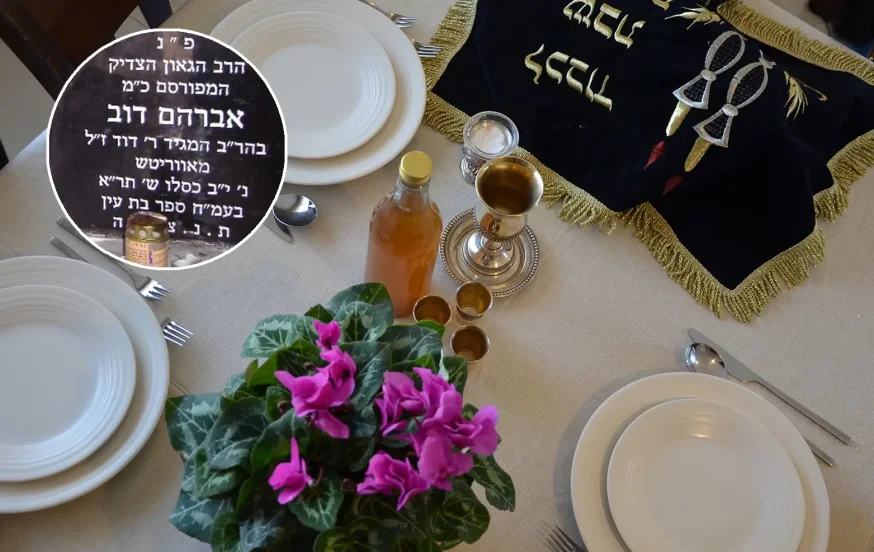 סגולה נפלאה לשבת הקרובה: "זוכה לישועות גלויות" סגולה נפלאה לשבת הקרובה: "זוכה לישועות גלויות"