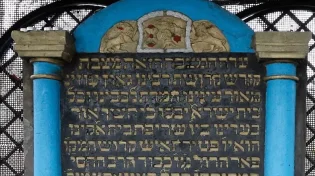 מצמרר: 7 שנים כיסה את עיניו וראה סודות עליונים