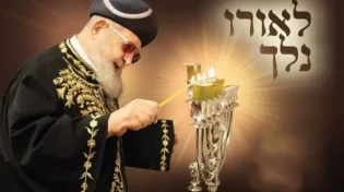 חנוכה בדרכו של מרן הרב עובדיה יוסף זצ"ל: סדר הדלקת הנרות