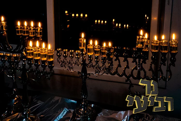 על הניסים: סגולות נפלאות לימי החנוכה - היום הרביעי