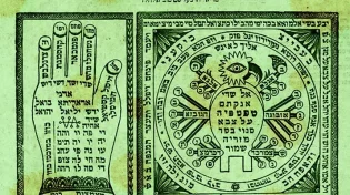 סגולות נגד מגיפות: איך התמודדו המקובלים עם המגיפות השונות?