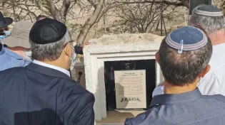 בטקס מרגש נחנכה מצבת יהודי יריחו העתיקה ממשפחות המלוכה החשמונאיות