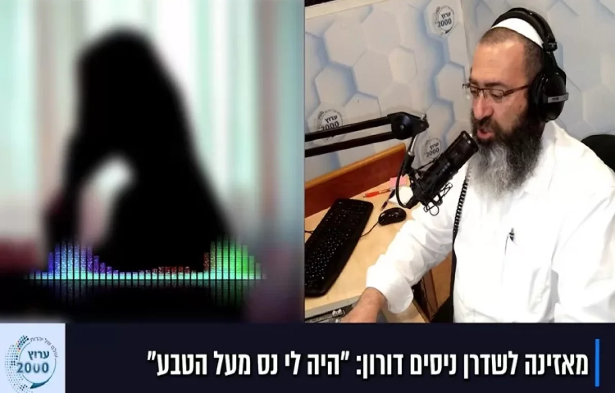 מאזינה לערוץ 2000: "היה לי נס מעל הטבע"