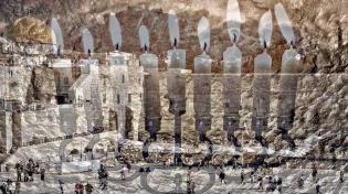 הנסתר באור החנוכיה