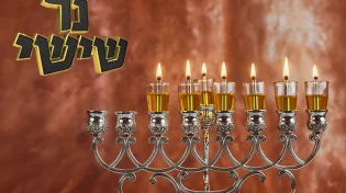 על הניסים: סגולות נפלאות לימי החנוכה - היום השישי