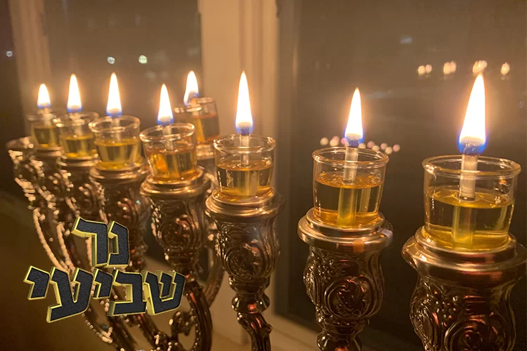 על הניסים: סגולות נפלאות לימי החנוכה - היום השביעי