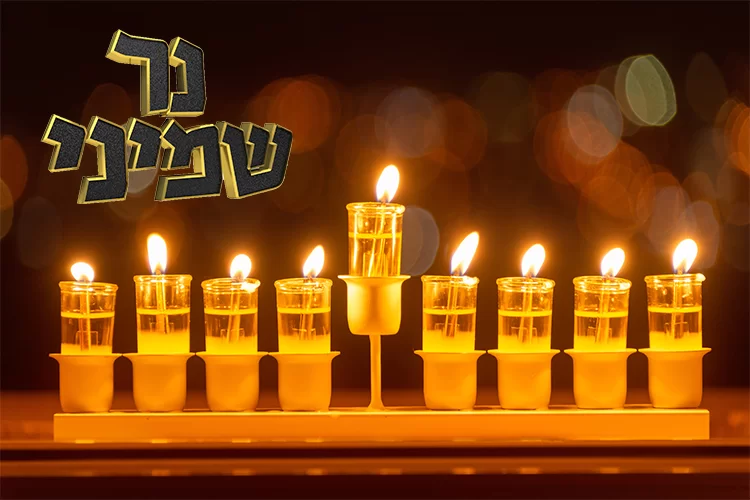 היום: "וזאת חנוכה": יום מסוגל במיוחד - סגולות נפלאות לימי החנוכה - היום השמיני