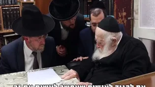 "לא לפחד": תגובתו הרשמית של הרב חיים קנייבסקי על החיסונים