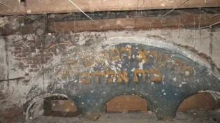 עלתה לעליית גג בעיירה בפולין וגילתה שמדובר בבית כנסת עתיק
