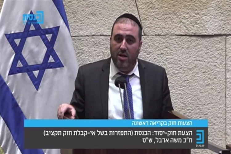 מרגש ודומע: דבר תורה מהנרצח בפיגוע מעל דוכן הכנסת