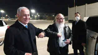 וְשָׁבוּ בָנִים לִגְבוּלָם: אחרי 35 שנה, פולארד ורעייתו נחתו בישראל