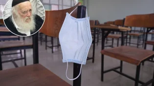 סגר שלישי: מרן שר התורה הגר"ח קנייבסקי וראש הישיבה הגרי"ג אדלשטיין בהנחיות להורים