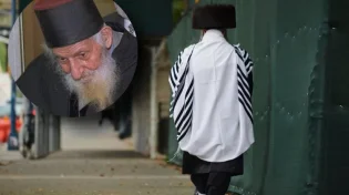 פרויקט ’חפצו של צדיק’: האבנט של הרב כדורי זצ"ל