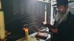 המקובל הרב יצחק בצרי בסדר הוצאת עין הרע על פי מרן רבינו החיד"א זיע"א: "בדוק ומנוסה"