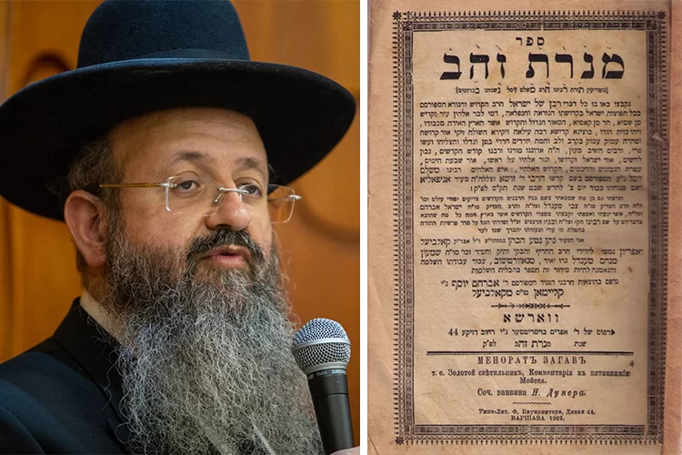 המקובל הרב יצחק בצרי: "מי שיעשה זאת יזכה לישועות גדולות"