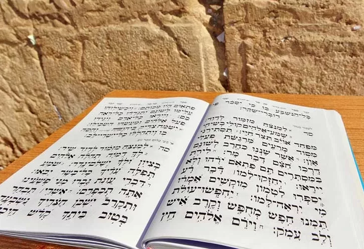 להוציא את כל השפע מהתהילים