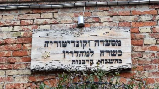 נפסק: אין להציג תעודות כשרות אלטרנטיביות במקום אלו של הרבנות