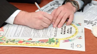 פסק הלכה מיוחד: לחתן מישיבת פוניבז’