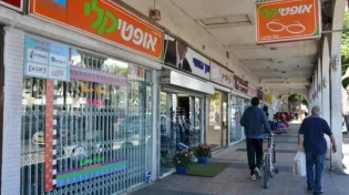 זעזוע: חריש פותחת את המרכולים בשבת