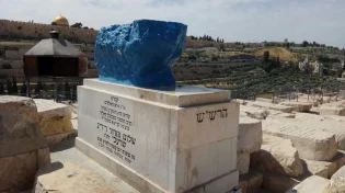 הרש"ש הקדוש מייסד ישיבת המקובלים "בית-אל" בירושלים: כך הכל התחיל