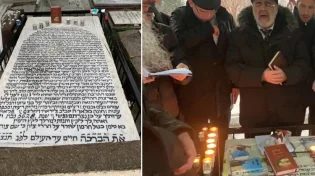 מיוחד: להתפלל על קברו של ר&rsquo; חיים פלאג&rsquo;י 