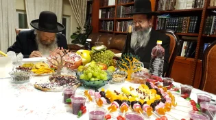 ט''ו בשבט מסוגל למציאת זיווג ולהפקד בילדים