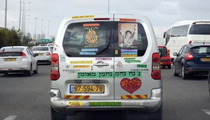 נסיעה בדרכים? לשם כך יש את תפילת הדרך להדפסה