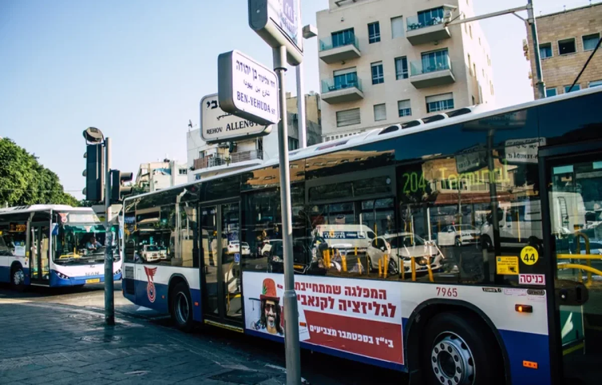 עדכון בתעריפי הנסיעה בתחבורה הציבורית 