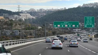 סדר תפילת הדרך