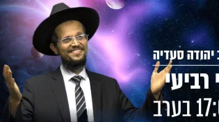 החיסון האמיתי לקורונה