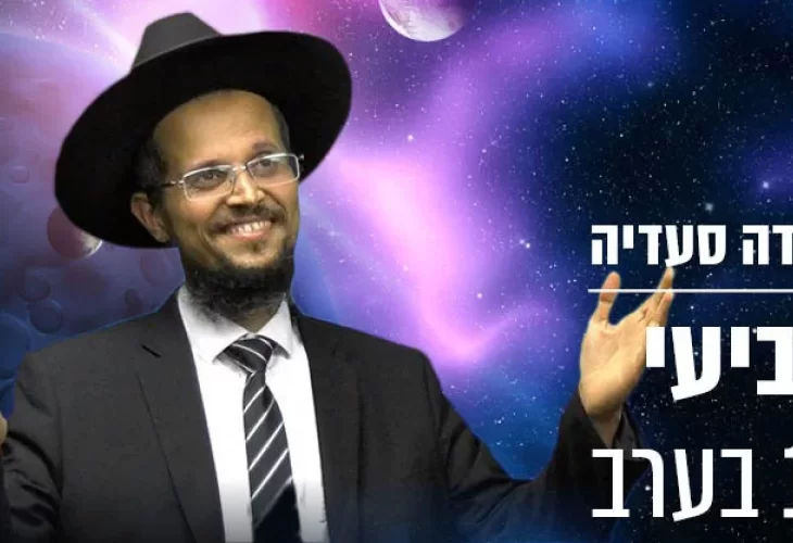 החיסון האמיתי לקורונה