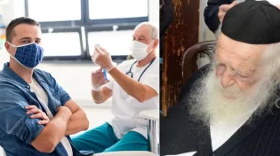 חוששים מחיסון כי לא יהיו ילדים? זה מה שענה הגר&rdquo;ח קנייבסקי