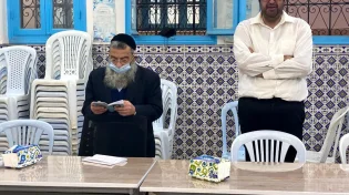 צפו: סעודת יתרו כמנהג יהודי תוניס