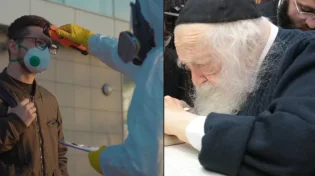 בהוראת הגר"ח קנייבסקי: שם נוסף למשגיח החולה בקורונה
