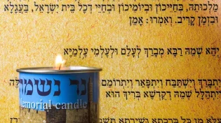 טרגדיה בפתח תקווה: חבר מועצת העיר הרב משה צאלח ז"ל נפטר מהקורונה