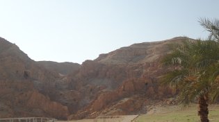 יש לי מושג: אתר מערות הקומראן במדבר יהודה