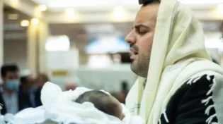 מזל טוב לעקיבא: חושף את השם שבחר לבנו