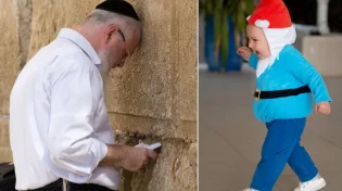 פעם בשנה: 8 סגולות נדירות ל-י"ד אדר