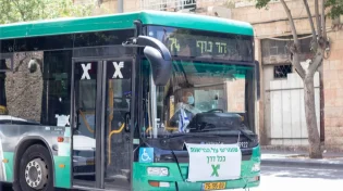 זהו: אין תחבורה ציבורית לירושלים ממוצ”ש