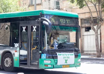 זהו: אין תחבורה ציבורית לירושלים ממוצ”ש